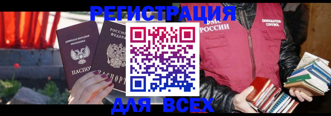 найти адрес прописки в Сарове